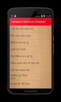 Haryanvi Hanimoon Chutkule Affiche