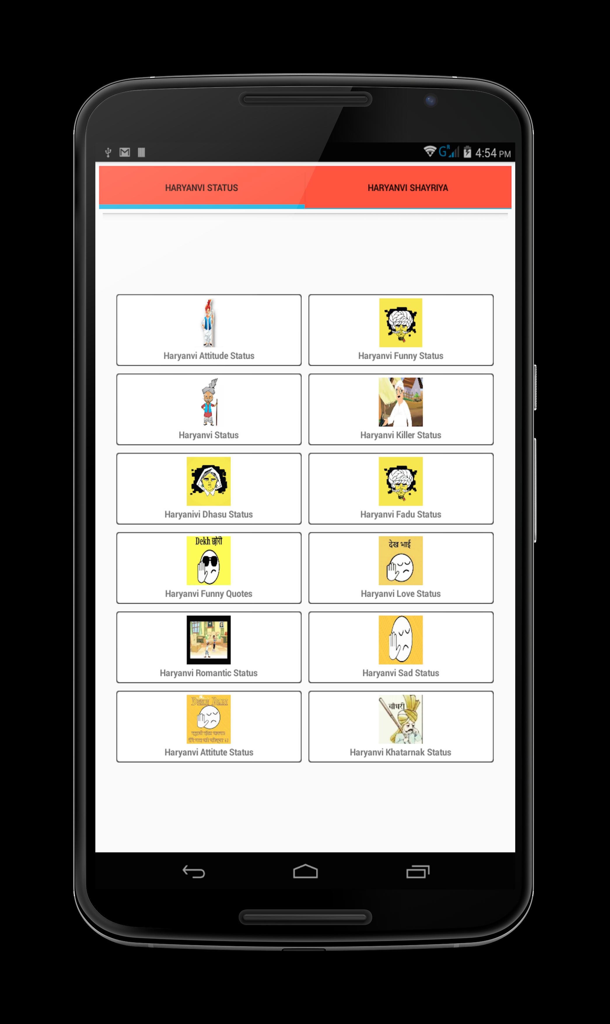 Haryanvi Status & Shayriya APK for Android Download Haryanvi Status & Shayriya APK for Android Download