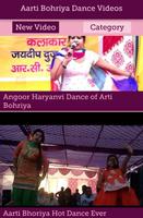 Haryanvi Stage Dance VIDEOS capture d'écran 2