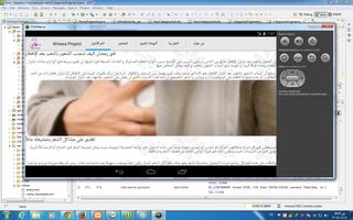 4Hawa screenshot 2