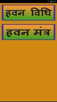 Hawan ki Vidhi n Mantra تصوير الشاشة 1