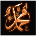 Cerita Nabi-nabi Alloh SWT icon