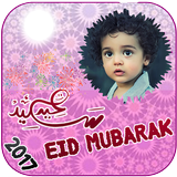 Eid Photo Frame Editor HD 2018 New icône