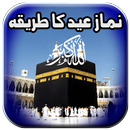 Eid Namaz Learning 2018 New APK