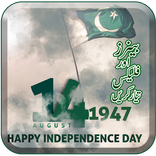 14 August Banner Flex Maker