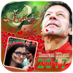 PTI Photo Frame Editor HD