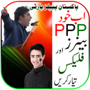 PPP Banner, Stickers and Flex Maker 2018 APK