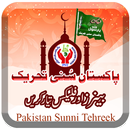 PST Flex Maker 2018 - Pakistan Sunni Tehreek Flex APK
