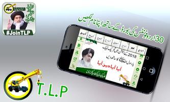 Tehreek e Labaik Pakistan Flex & Banner Maker 2018 スクリーンショット 3