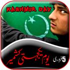 5 Feb Kashmir Day Profile Pic DP Maker Zeichen