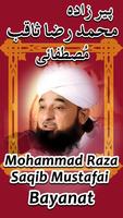 Allama Raza Saqib Mustafai Bayanat โปสเตอร์