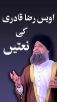 Owais Raza Qadri Naats الملصق