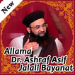 Alama Dr Muhammad Ashraf Asif Jalali Bayanat