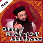 Alama Dr Muhammad Ashraf Asif Jalali Bayanat 圖標