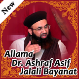 Alama Dr Muhammad Ashraf Asif Jalali Bayanat 아이콘