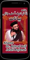 Alama Dr Muhammad Ashraf Asif Jalali Bayanat poster