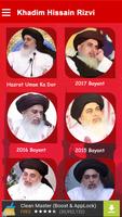 Allama Khadim Hussain Rizvi Sab Bayanat ภาพหน้าจอ 1