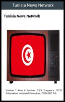 Gratis Tunesien TV Screenshot 1