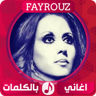 Fayrouz icône