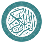 Quran 21 Line icône