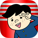 僕のDT卒業アカデミア－非モテの㊙疑問を解決します APK