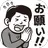 「先っぽ㊙だけでいいから」 信用してはいけない言葉 APK
