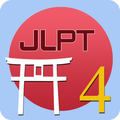”JLPT N4