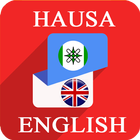 Hausa English Translator ไอคอน