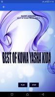 Kowa yasha Kida 截圖 2