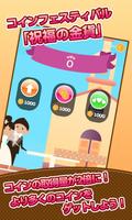 Wedding Cake Tower syot layar 2