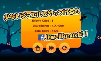 JewelryExperiment ภาพหน้าจอ 2