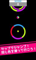 ENERGY RING скриншот 1