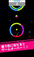 ENERGY RING скриншот 2
