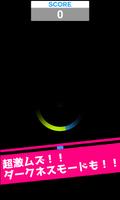 ENERGY RING скриншот 3