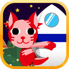 Sky Cat আইকন