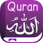 AL-QURAN Book القرآن الكريم (Muslim-Arabic)OFFLINE أيقونة