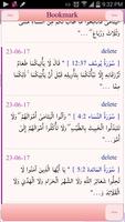 AL-QURAN Book القرآن الكريم (Muslim-Arabic)OFFLINE screenshot 1