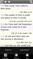 The Holy Quran, English/Arabic screenshot 3