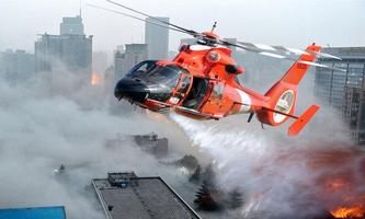 救急車ヘリコプター救助3D ポスター