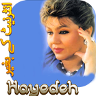 Hayedeh icône