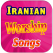 ”Iranian Worship Songs