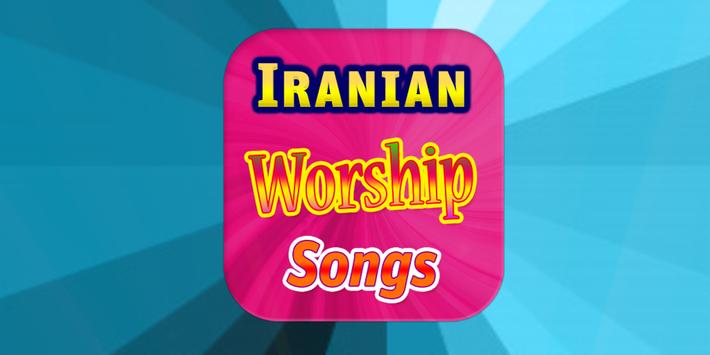 Iranian Worship Songs screenshot 3