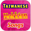 Taiwanese Hokkien Songs