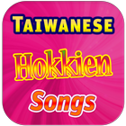 Taiwanese Hokkien Songs icône