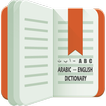 Arabic Dictionary