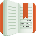Arabic Dictionary