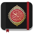 Quran -- Offline আইকন