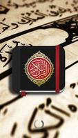 Quran -- Offline পোস্টার