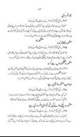 Ahadees in Urdu ảnh chụp màn hình 2