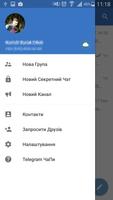 Ukrainian Telegram الملصق
